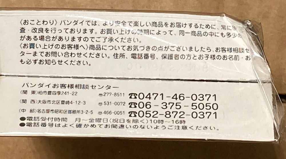 Hyper Yo-Yo ProYo Hyper Loop Yo-Yo Signed By National Master Dennis McBride NOS