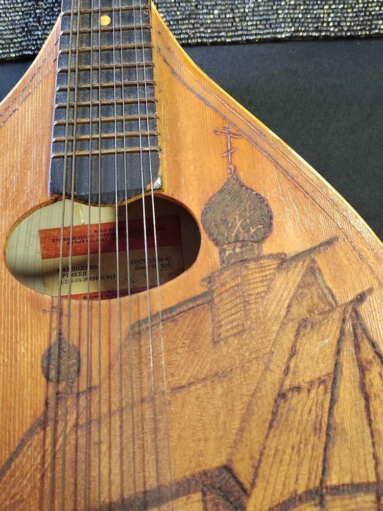 Vintage 1970s Russian Mandolin 8 String, 24", Accented