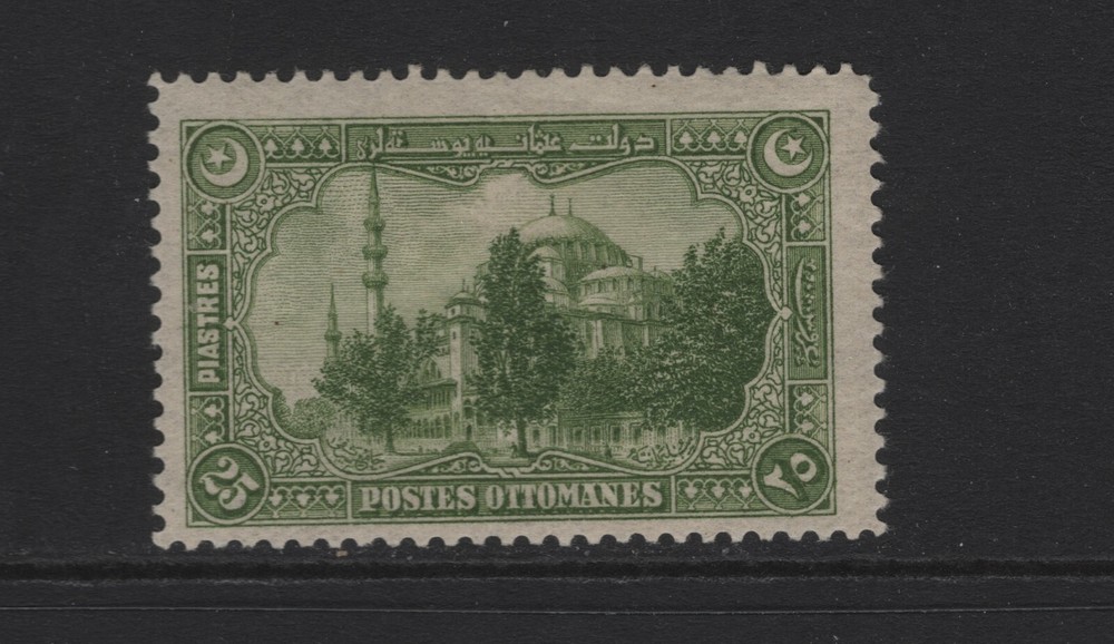 TURKEY SC#267 -- MH, VF --