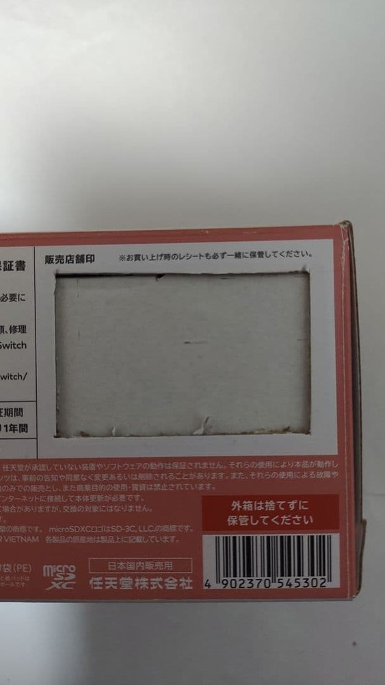 Nintendo Switch Lite Coral