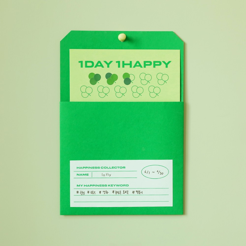 Oh, Lolly Day! One-Day One Happy Tracker (Single/Set)