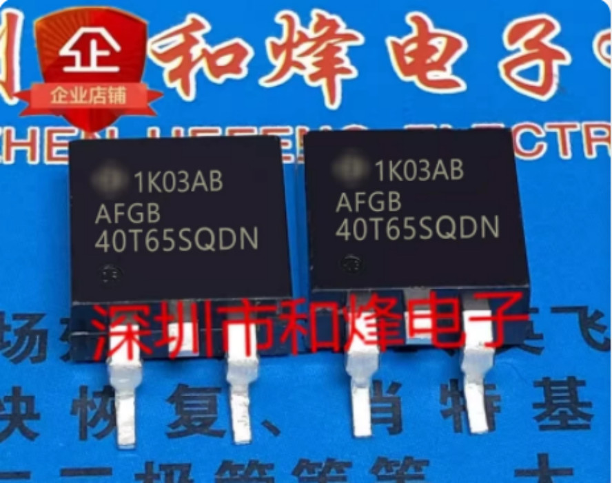 10PCS AFGB40T65SQDN TO-263