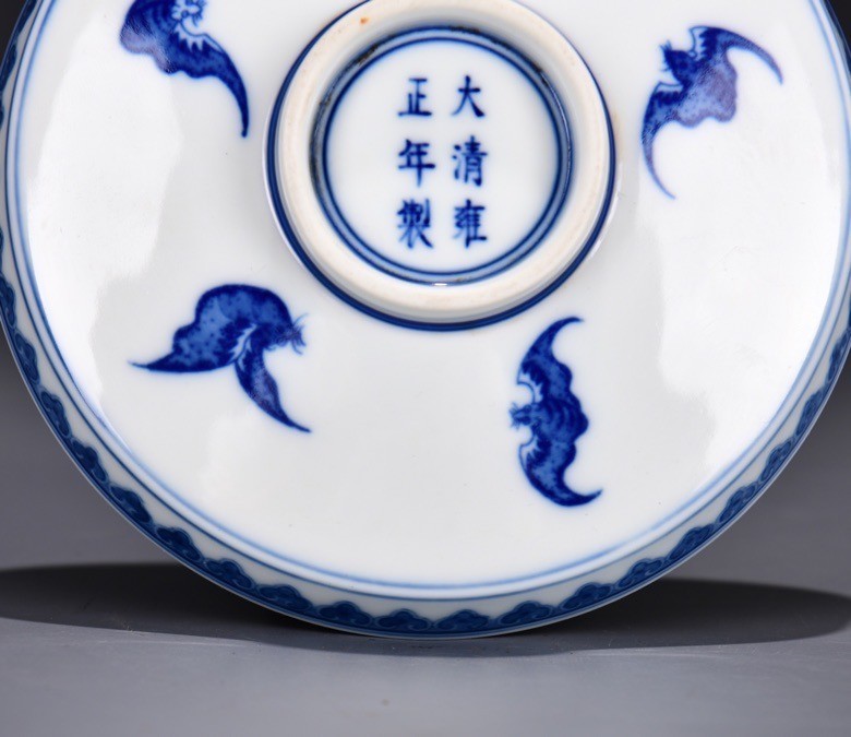 6.3''YongZheng Marked Blue white Porcelain 8 Auspicious Symbol Tray Dish Plate