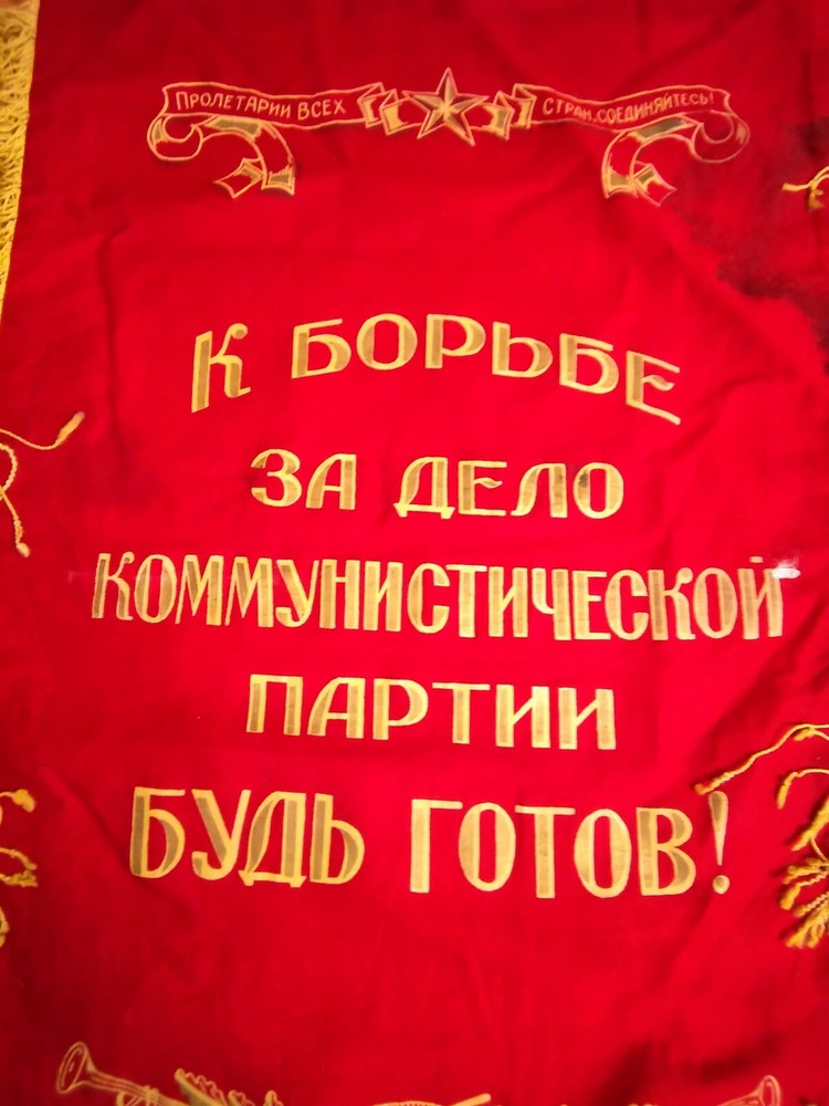Soviet Banner - Advanced Pioneer Squad
