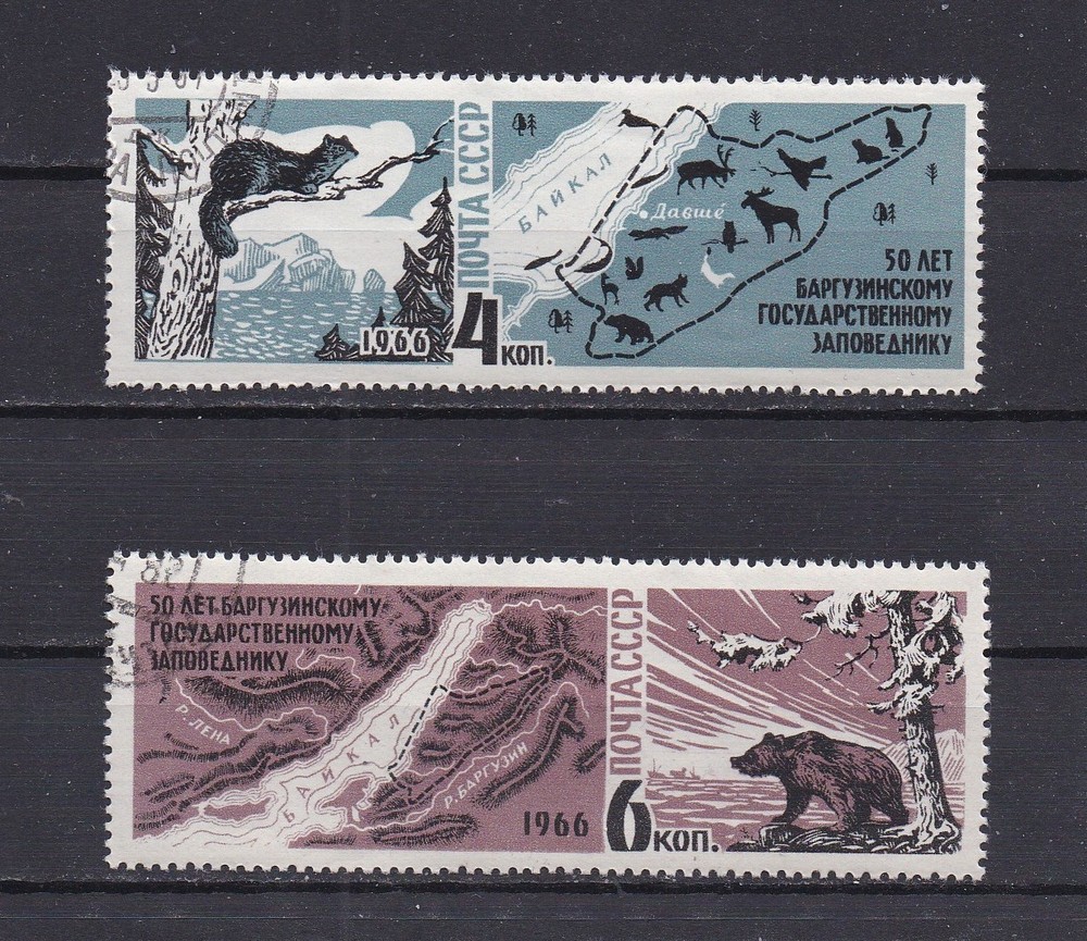 Russia   3218-9 Used, Barguzin Game Reserve, 1966