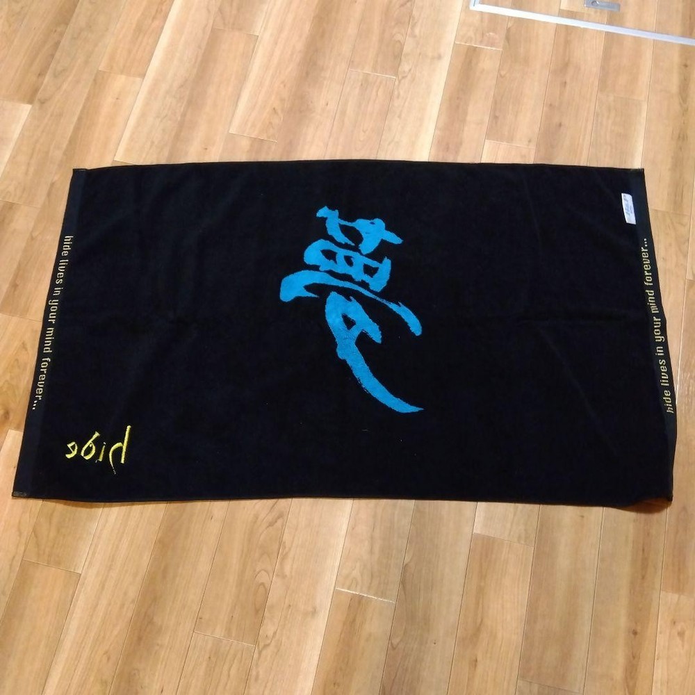 hide towel set