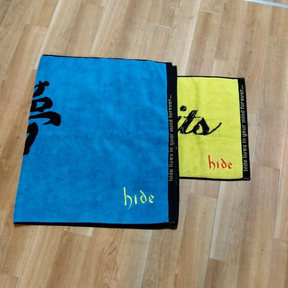 hide towel set