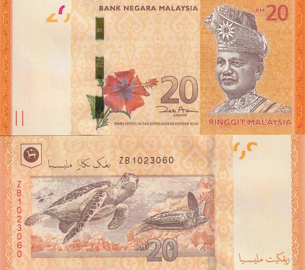 Malaysia 20 Ringgit ND 2011 P 54 a* Replacement ZB UNC
