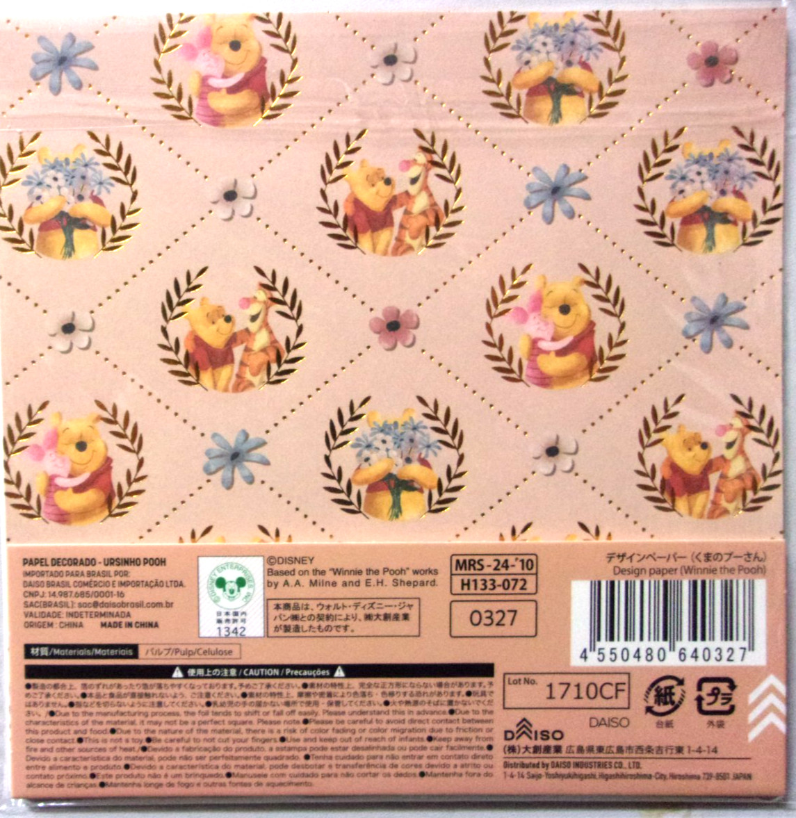 Disney Winnie the Pooh Piglet 3 Design Paper Japan DAISO Gold Color Foil