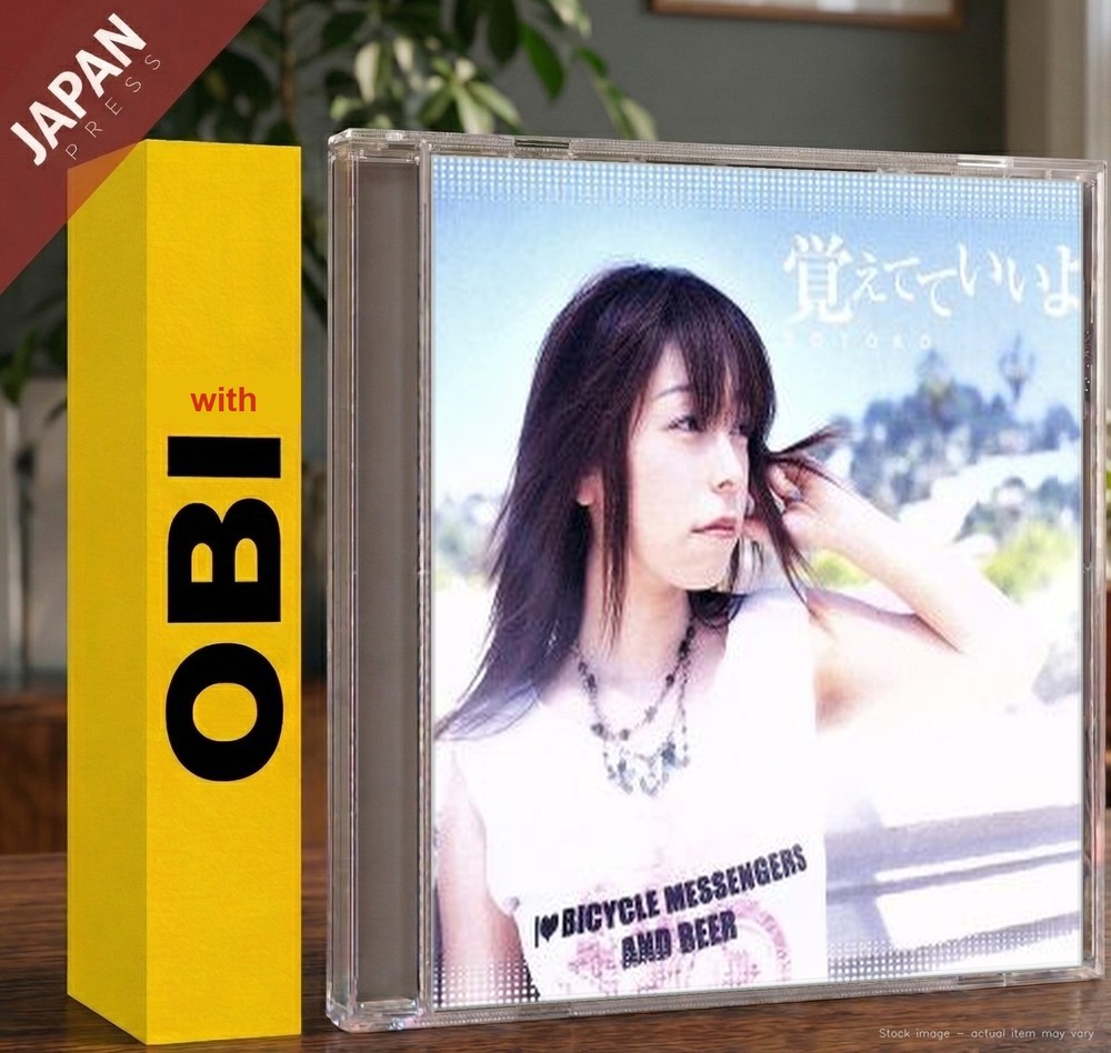 KOTOKO - NHK 教育 [天才ビット君] アニメコーナー 魔法少女隊アルス EDテーマ... CD Japan Import Anime