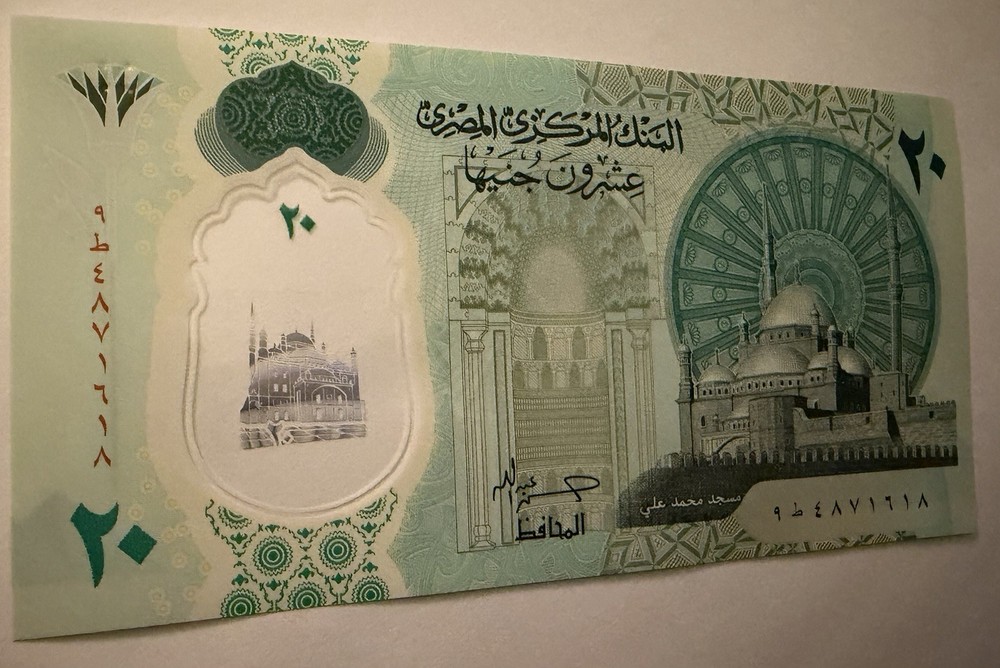 Egypt 20 Pound Banknotes Bundle – 50 Consecutive Notes (1000 Pounds)