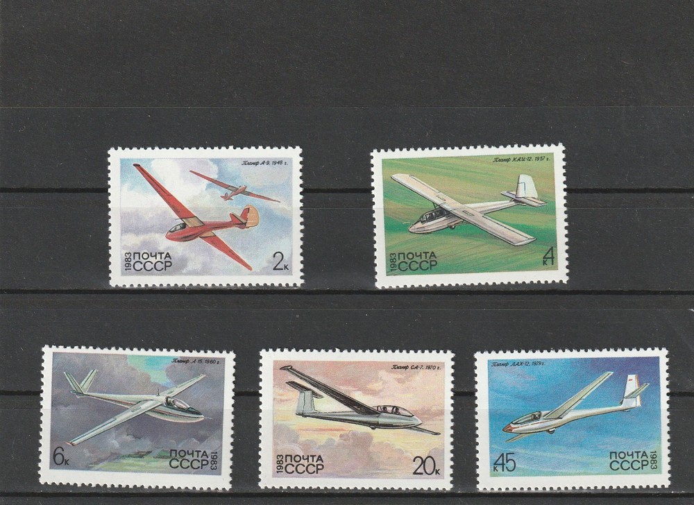 USSR Mi. No. 5248-5252.---1983.      P-23