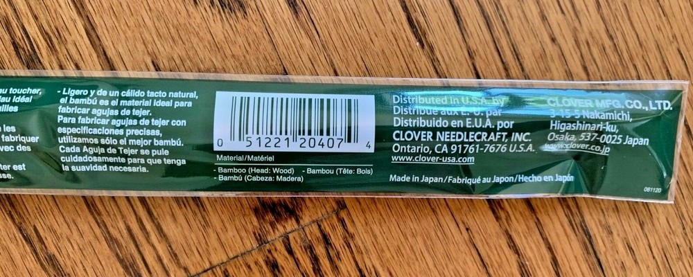 CLOVER SIZE 7 Bamboo 9" Single Point Knitting Needles
