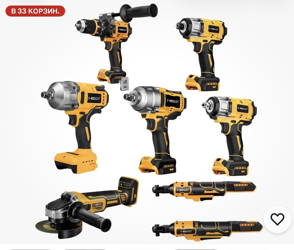 DEWALT 9-Tool Combo Kit 20V DCK940D2 Yellow/Black Power Tool Set
