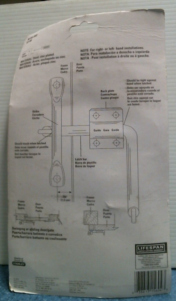 National Hardware Door/Gate Latch (N156-042) FS
