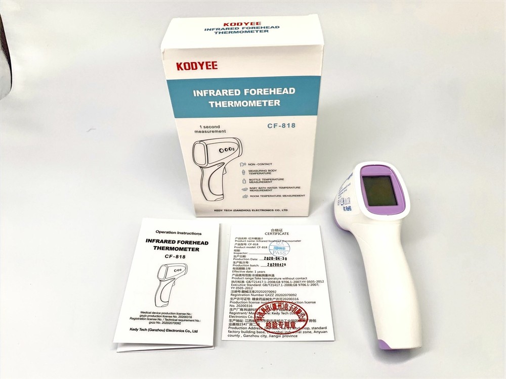 Infrared Thermometer