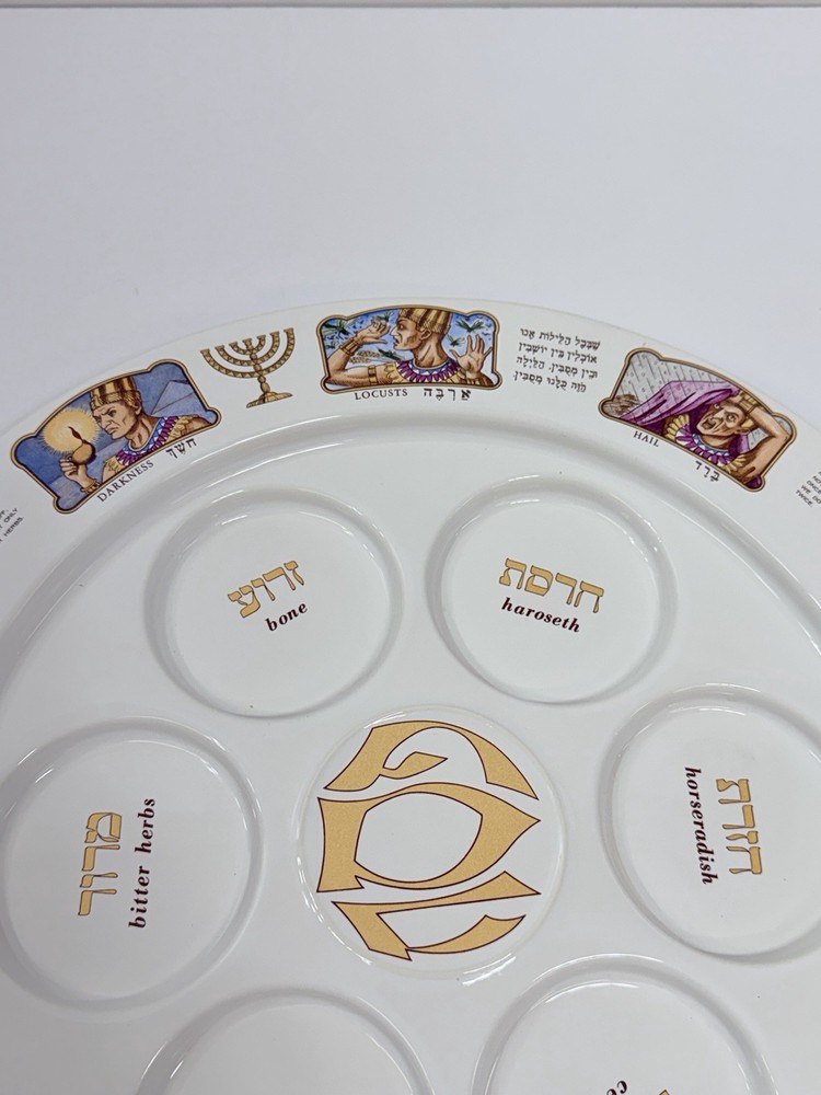 LARGE PASSOVER SEDER PLATE 14" Serving Tray Egypt Plaques ECKSTEIN ISRAEL
