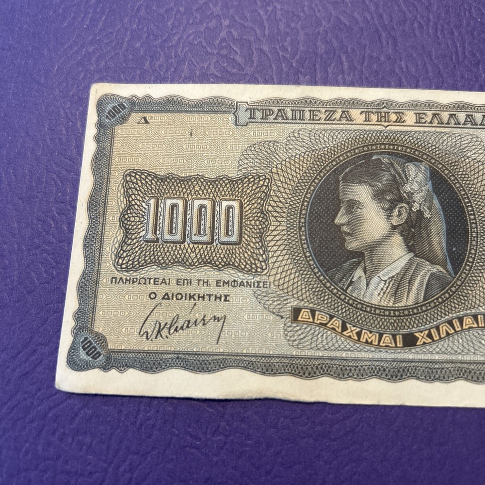 Greece- 1000 Drachmai-1942