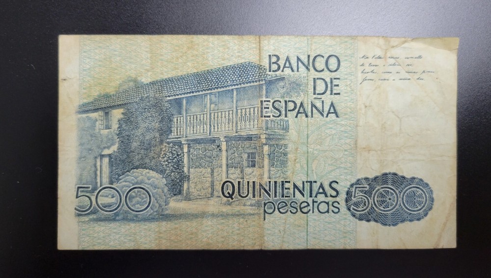 Replacement Spain 500 Pesetas 1979