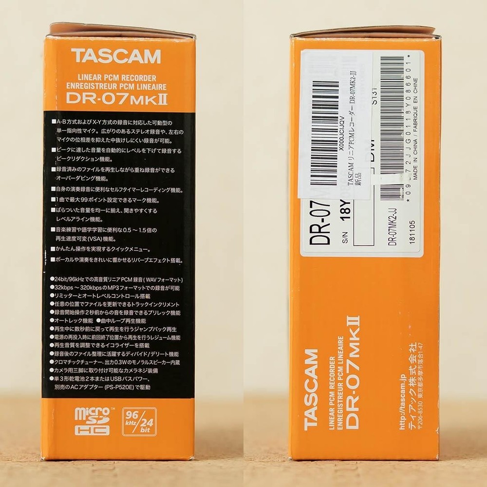 TASCAM DR-07 MKII Linear PCM Recorder