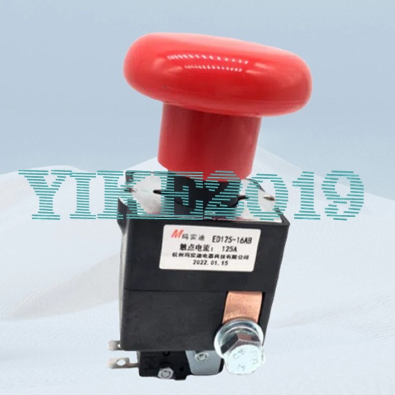 FOR Emergency stop power-off switch ED125-16AB
