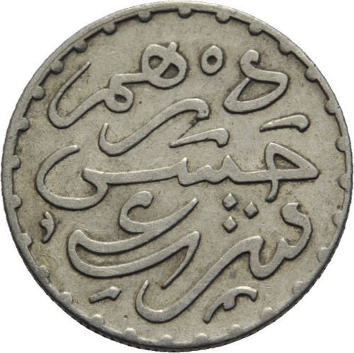 Rare 1310 AH(1892) Morocco Silver Dirham - Nice