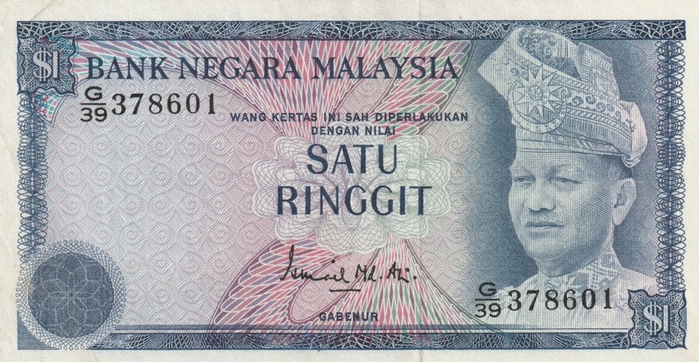 Malaysia 1976 1 Ringgit AU Banknote Pick 13a Bargain Bin