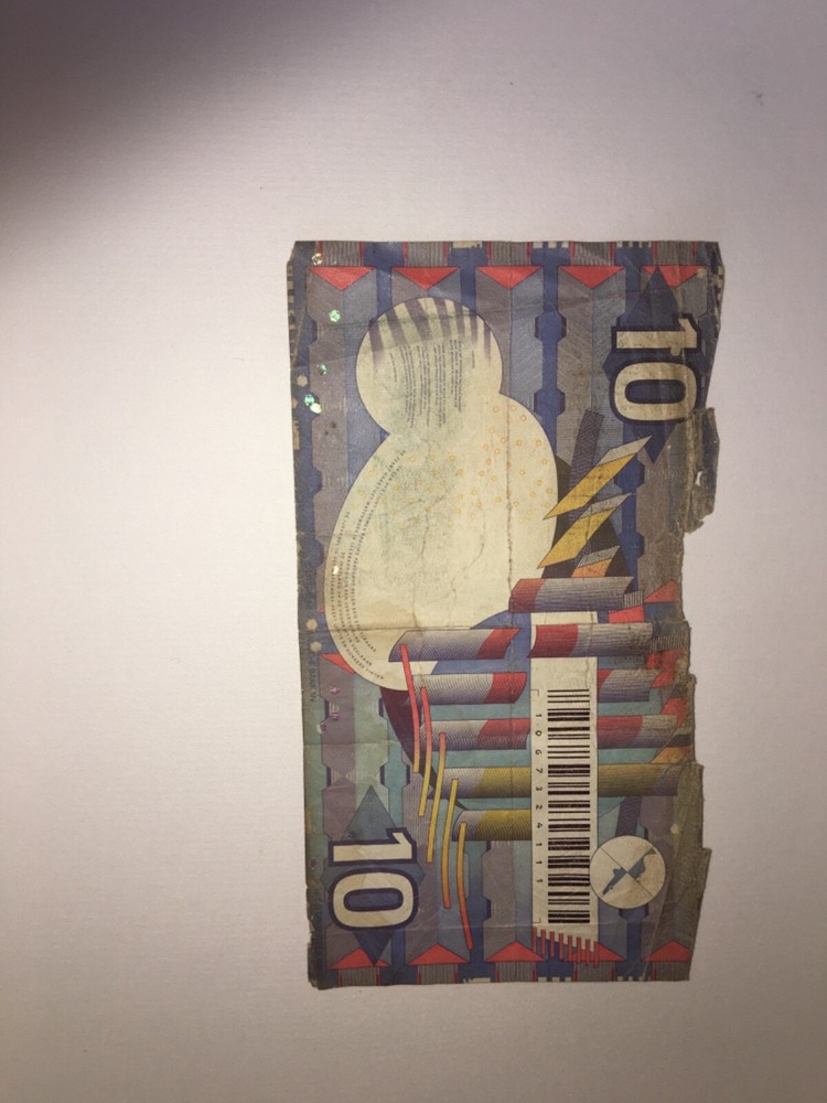 Netherlands 10 Gulden 1997, P-99