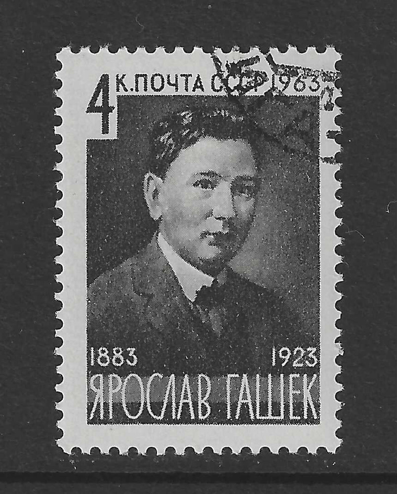 Soviet Union CCCP Stamp from 1963 Mi.No. 2757 Stamped Jaroslav Hasek