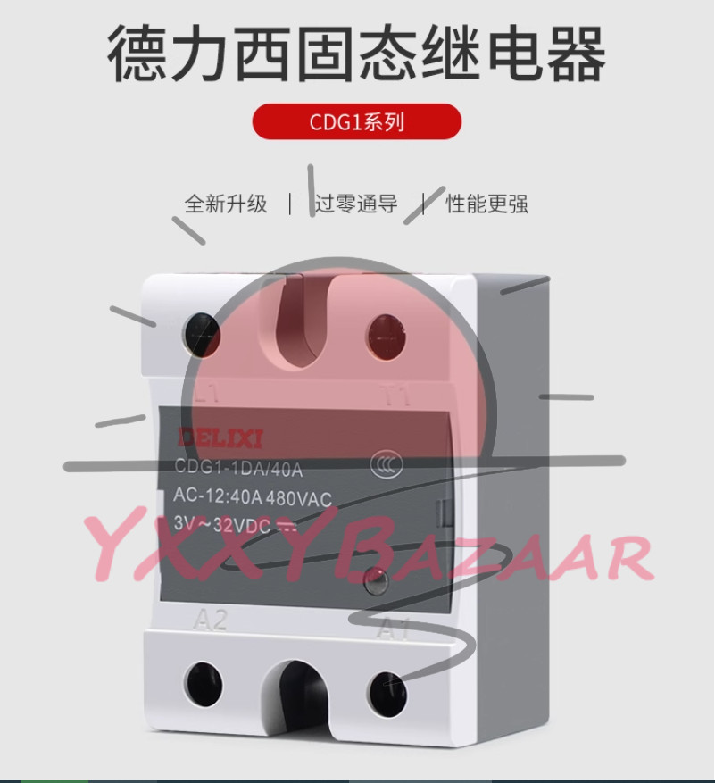 1PC NEW DELIXI CDG1 series Solid-state relay CDG1-DD/40A #LL