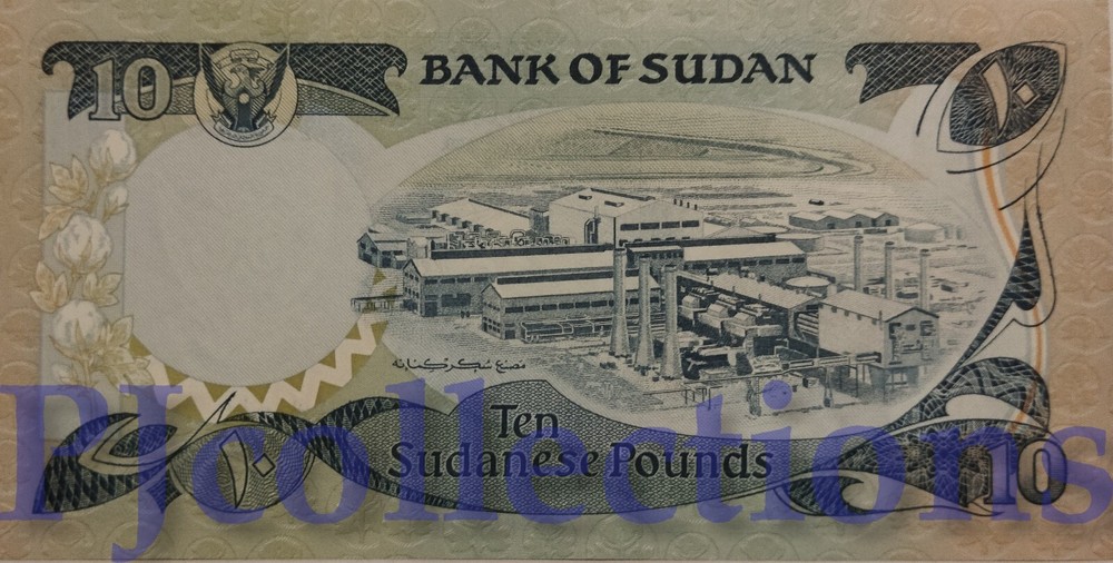 SUDAN 10 POUNDS 1981 PICK 20 UNC