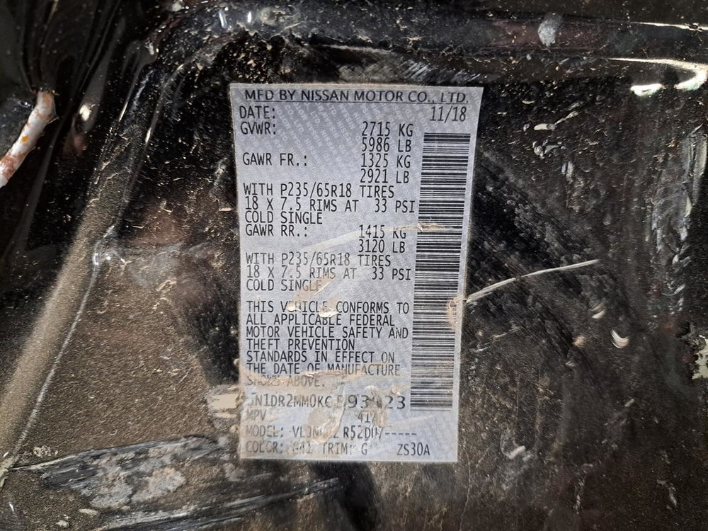 2019 Pathfinder Camera/Projector Sku#4259433