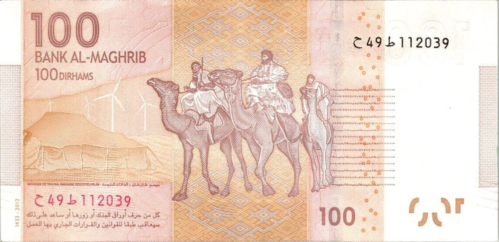 MOROCCO 100 DIRHAMS 2012 P 76. UNC CONDITION. 5GX 03FEB