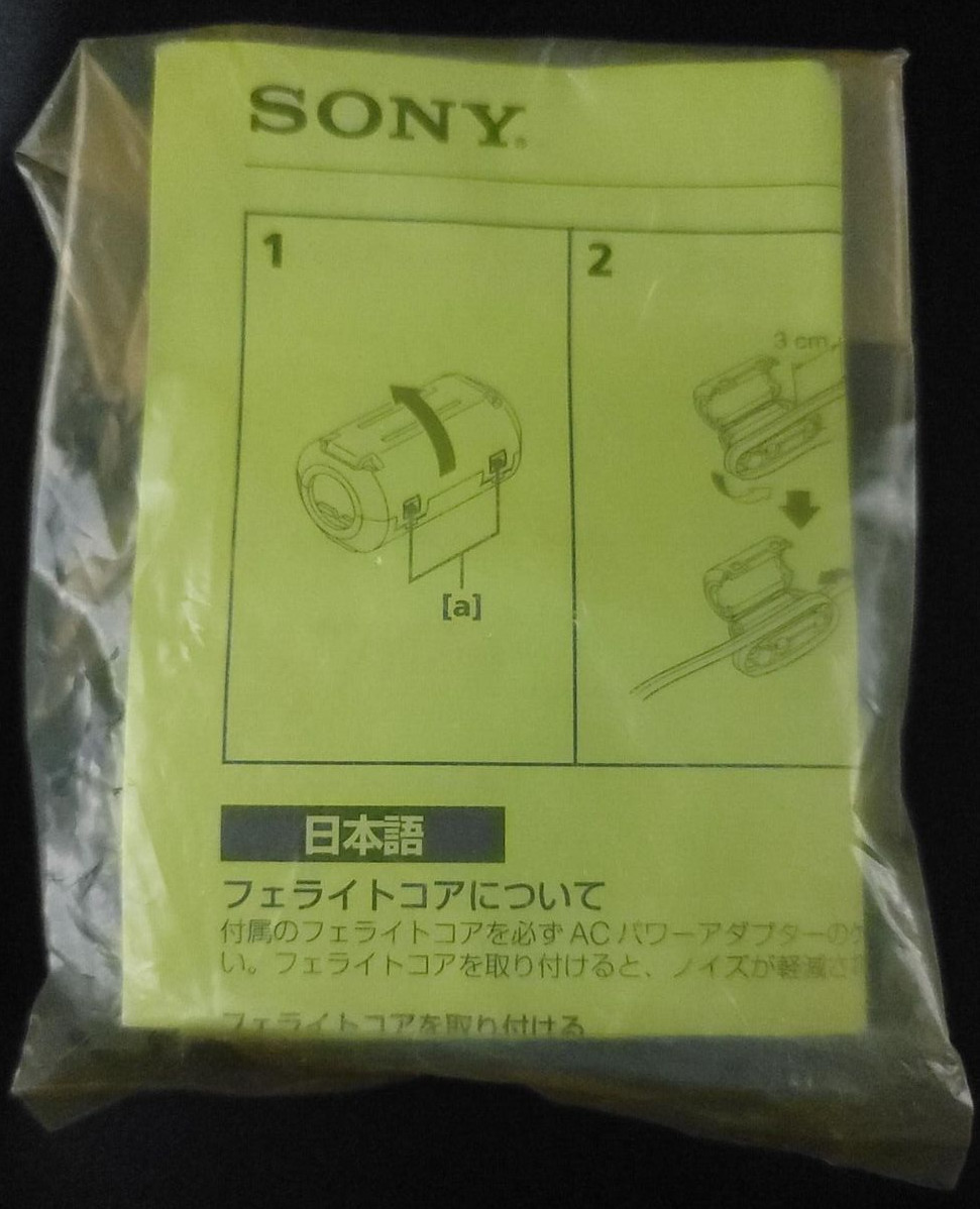 Realistic Telephone PickUp Wizard 300 TV Coupler All Shown Ships Lot Vintage