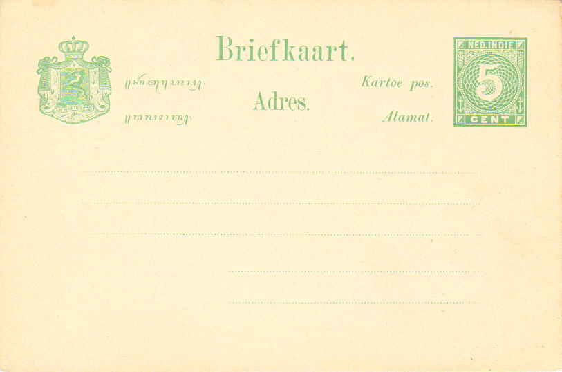 Netherlands Indies Higgins & Gage 8 Unused.