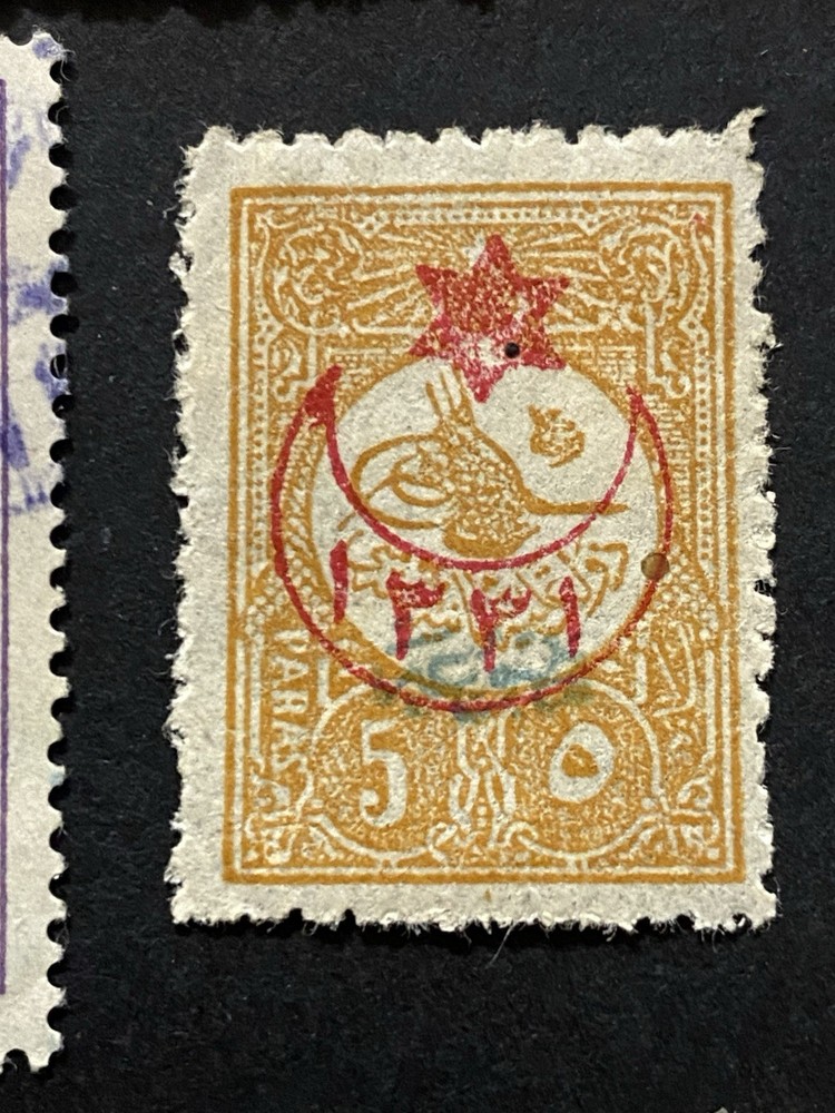 Early 1900's Turkey, Overprints, Mint Light Hinge, Mint Partial Gum + Used.
