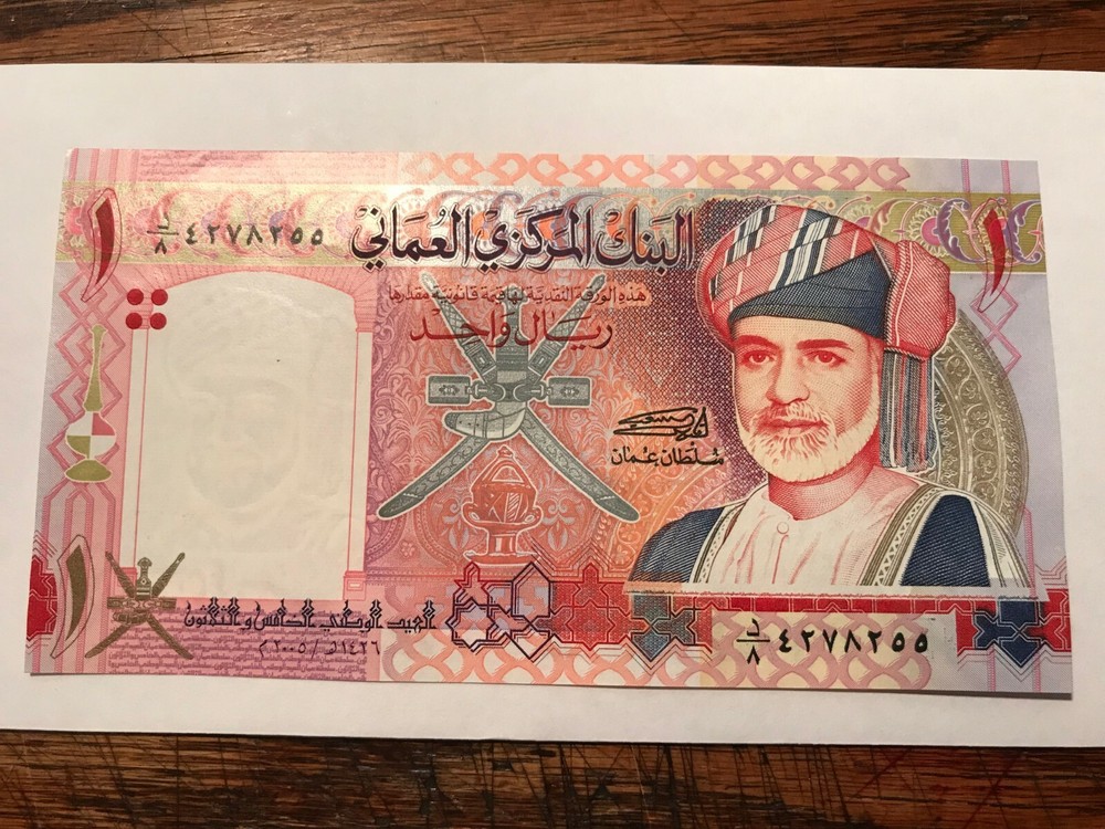 2005 Oman 1 Rial Banknote Gem CU #17473