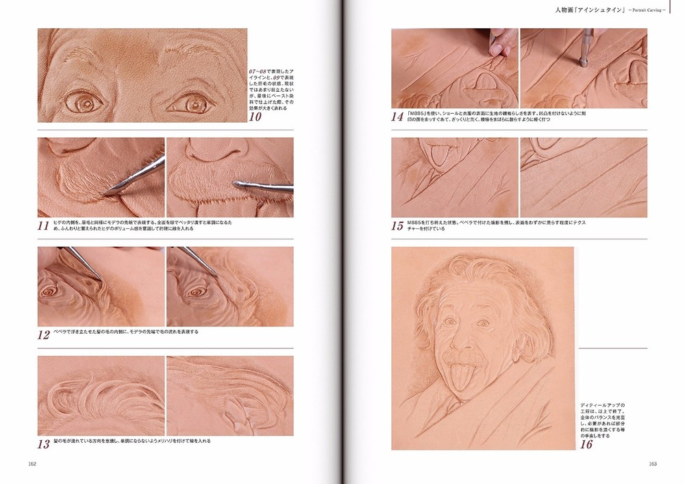 Leather Carving Techniques Figure Carving Japanese Craft Pattern Book
