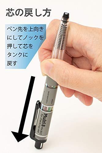 Pentel Multi 8 Lead Holder - 2 mm