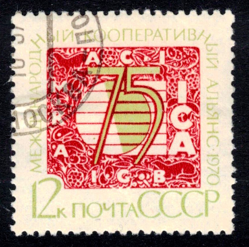 Soviet Union 3842, canceled/o/75 years cooperative federation