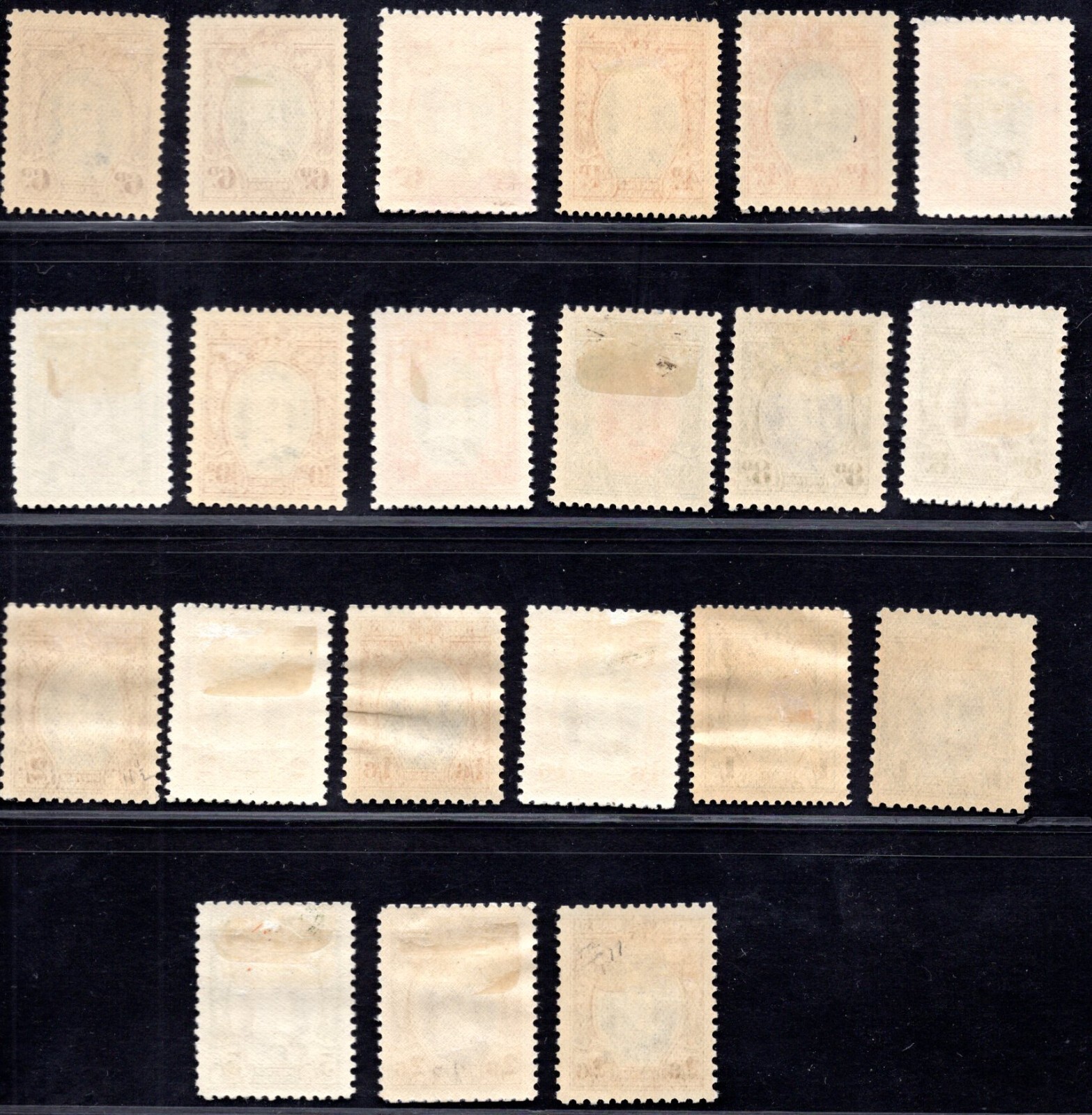 SOUTH RHODESIA 1931 S.G. 19-27 WITH PERF VARIETIES PERF 12 11 1/2 & PERF 14