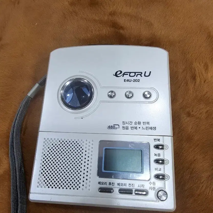 eFORU E4U-202 Language Learning Recorder