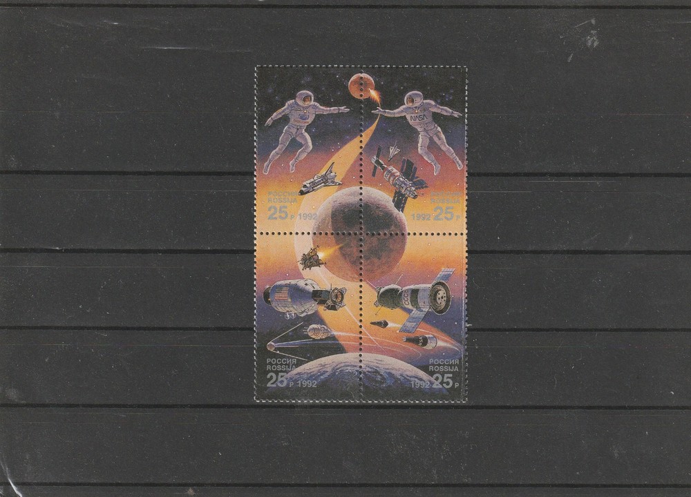 Russia Mi. No. 241-244.---1992.      X-49