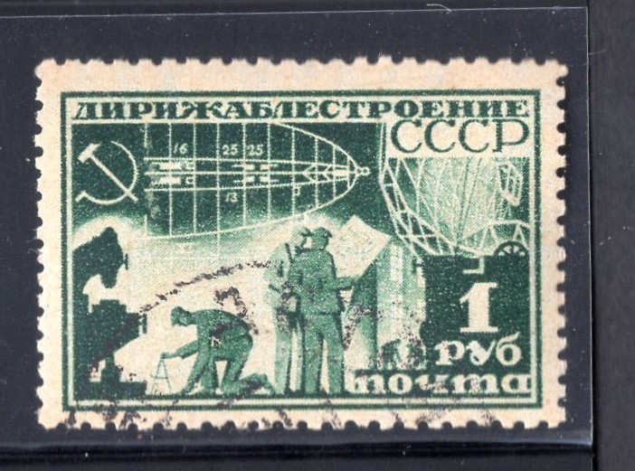 RUSSIA/USSR: 1931, AIR SHIP CONSTRUCTION, 1 Rub VFU, TOP VALUE.