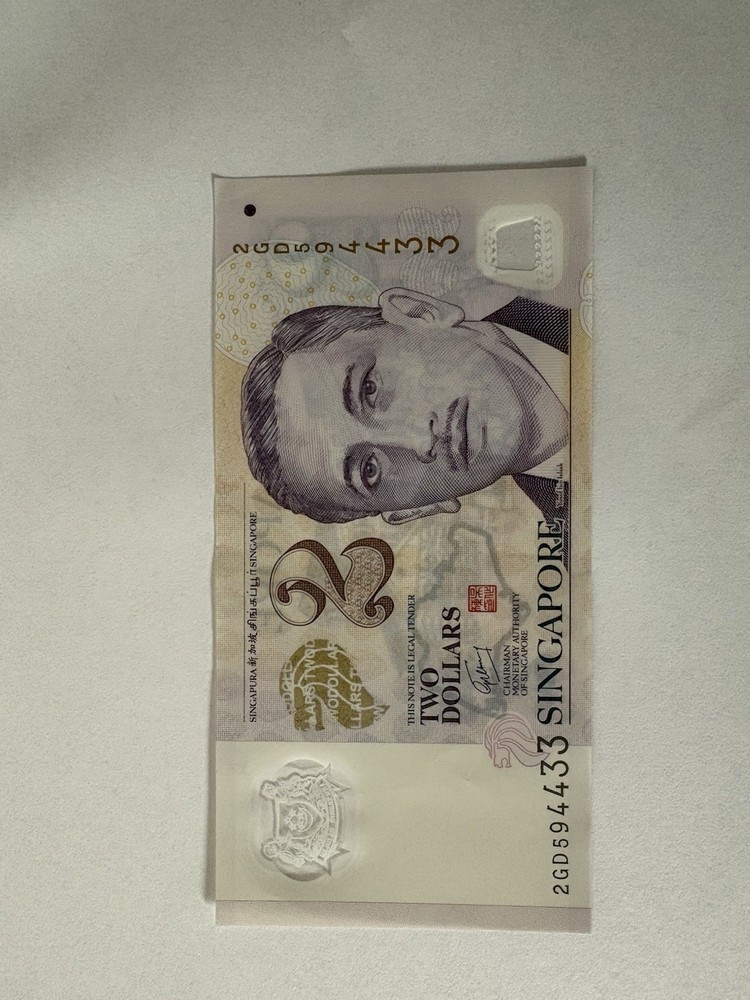 Singapore $2 Polymer Note (Portrait Series) - Education Theme