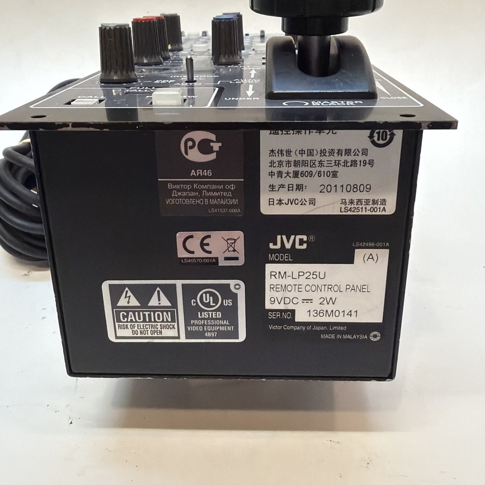 JVC RM-LP25U Local Remote-Control Panel, 9VDC-2W