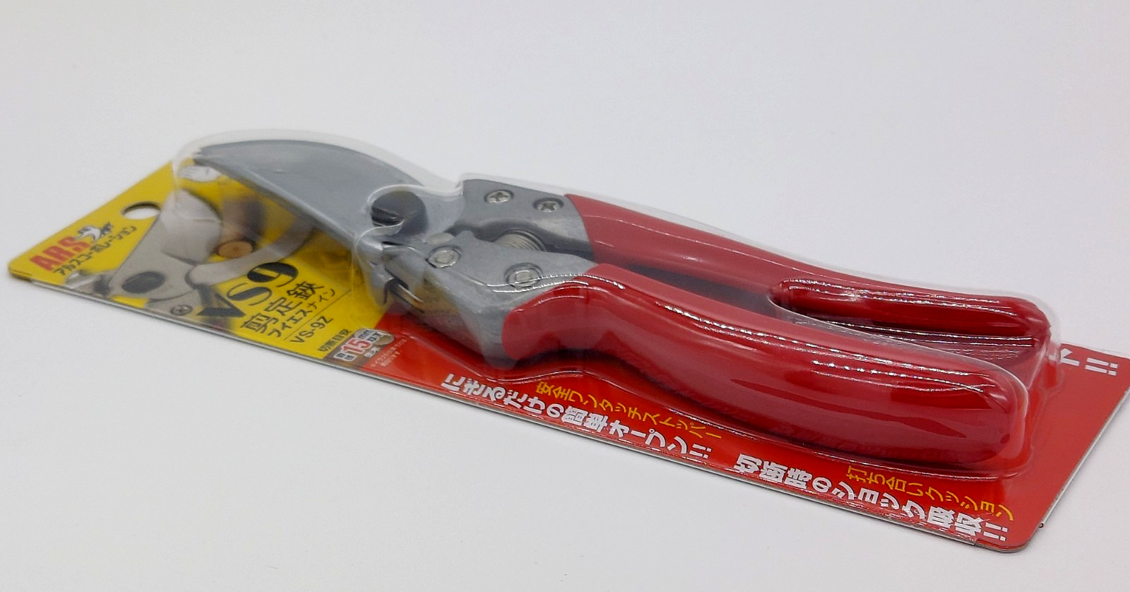 ARS VS-9Z Bonsai Pruning Shears 9in Heavy Duty Garden Pruner Japan