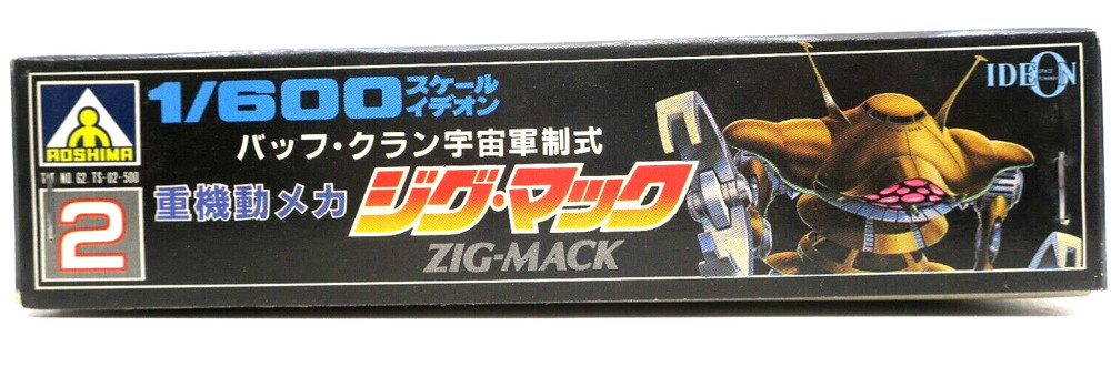 Aoshima Space Runaway Ideon 1/600 Zig-Mack Model Kit