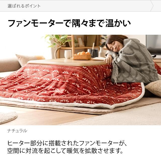 Kotatsu Set 120×80cm Table 205×245cm Futon Mat Rabbit pattern 100V Heater