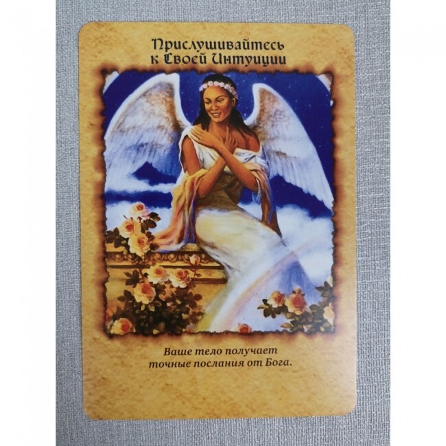 Карты Таро Ангельская Терапия. Дорин Вирче 44 карты Tarot Desk Cards